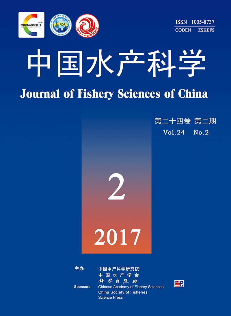 中国水产科学研究院