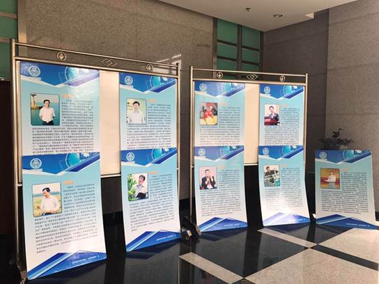 山东省科协"喜迎我国首个全国科技工作者日"宣传展板在黄海所展出